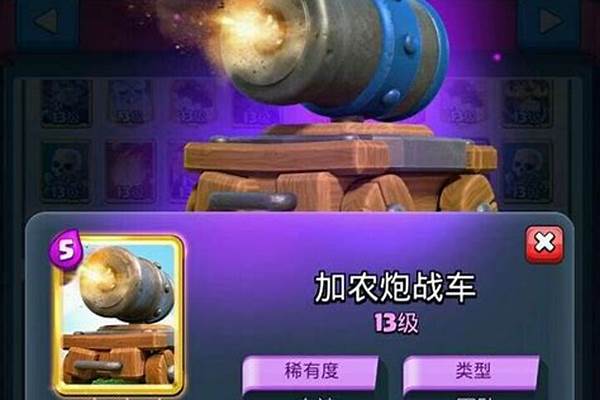 14阶竞技场要用什么卡组才能赢