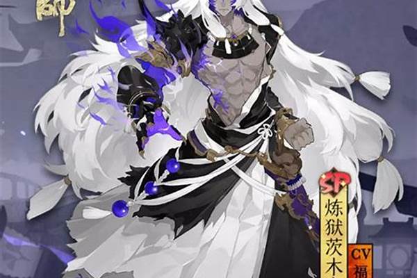 2021炼狱茨木童子和烬天玉藻哪个好