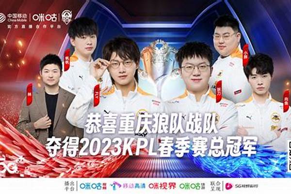 2021王者荣耀kpl春季赛头像框什么时