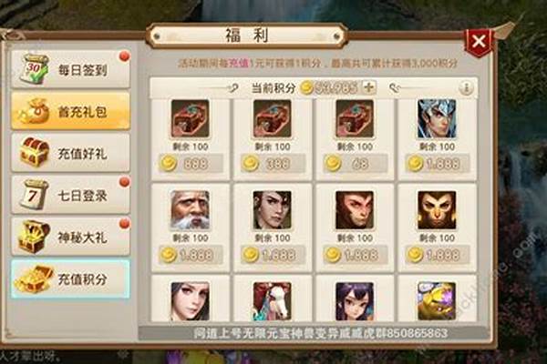 2021问道手游前期冲级任务顺序