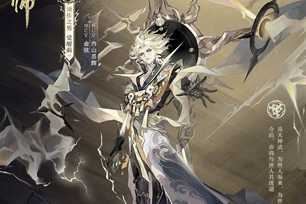 2021阴阳师ssr面灵气怎么样