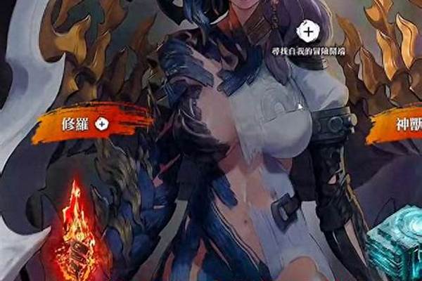 2023剑灵职业推荐