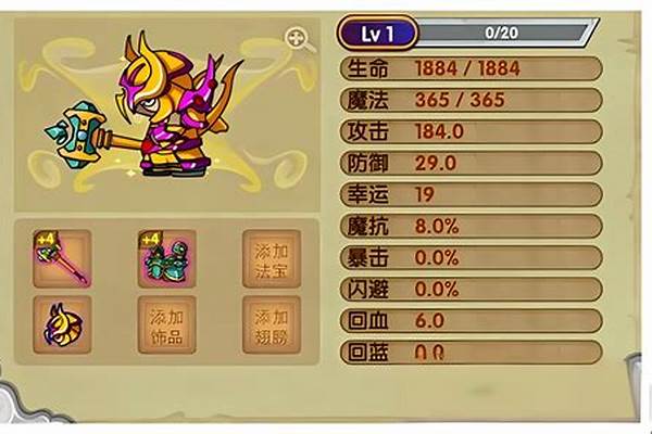 4399造梦西游3兑换码剪贴板在哪里