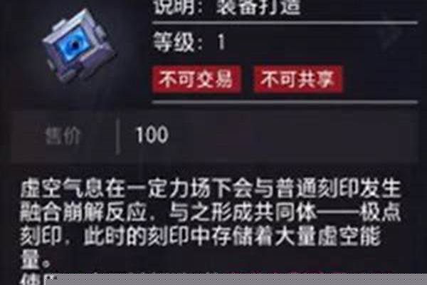50级到55级