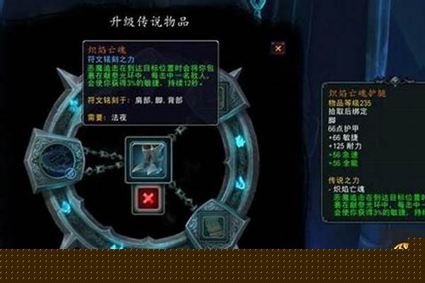 6级橙装需要多少灵魂薪尘