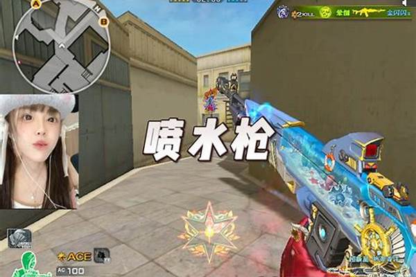 CF名字怎么变色