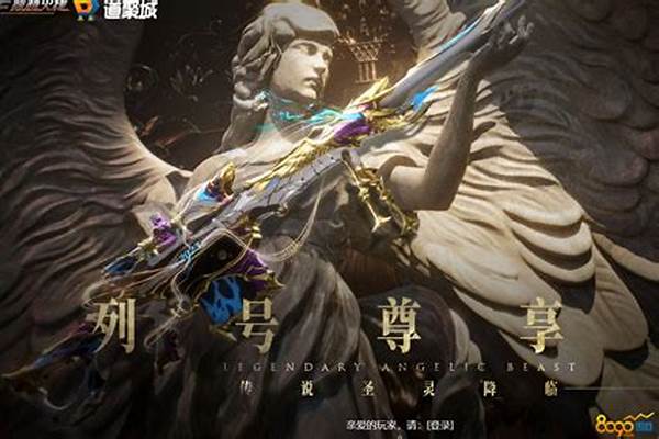 CF手游英雄级角色审判者有哪些优点