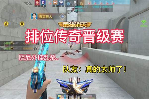 CF最有效刷经验方法