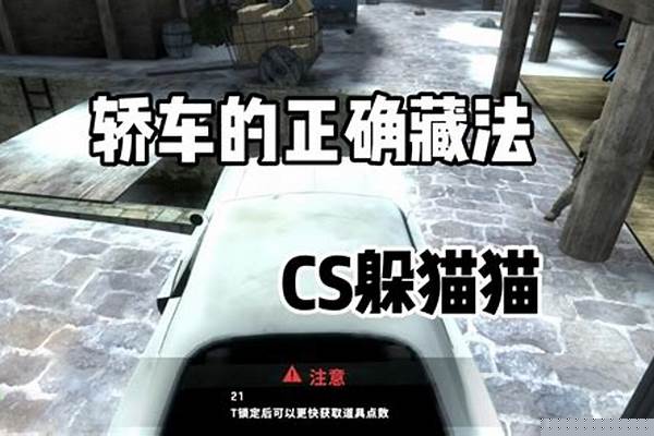 CSGO中鼠标移动很快的时候，比如说甩枪