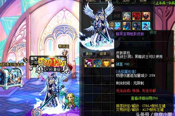 DNF一阵雨直播韩服普雷Raid，开团半