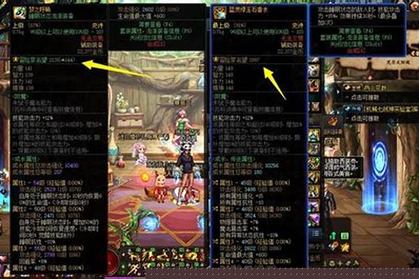 DNF刷图用剑魂怎么加点