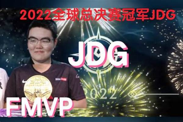 EDG零封JDG获四连胜,Kanavi状