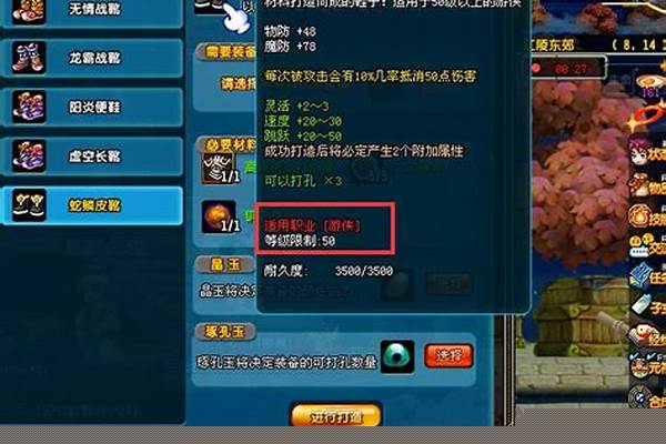 QQ飞车怎么插小道,有什么方法吗,我总失