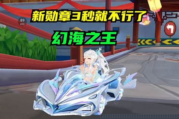 QQ飞车画面模糊非常卡不流畅
