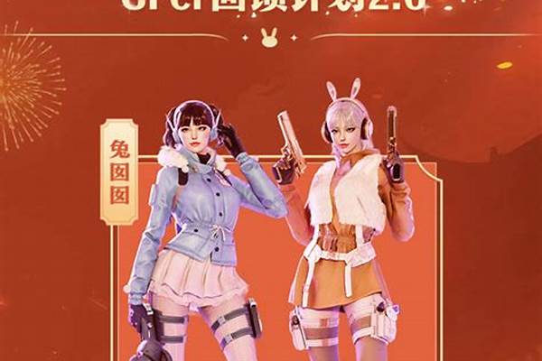 cf上面怎么把枪的颜色该该_穿越火线金色字体怎么弄