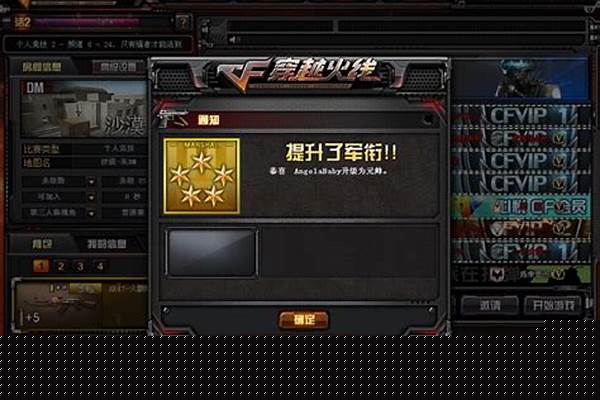 cf中哪些地图给的经验最多_cf2倍经验刷什么模式