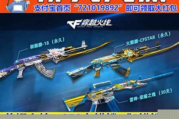 cf中的cdk是怎么来的，淘宝上的哪些是