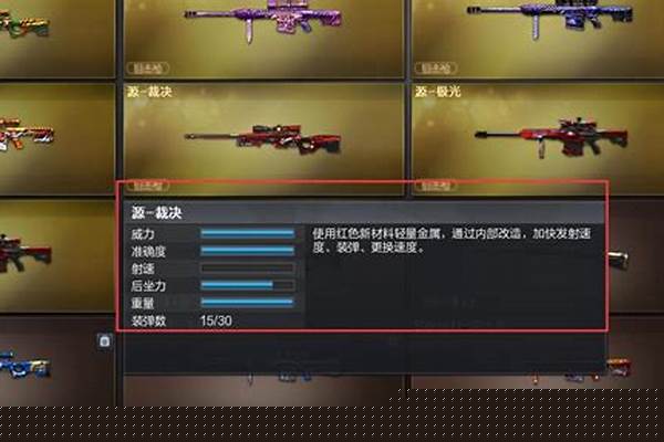 cf为什么换个频道彩色昵称颜色就变没