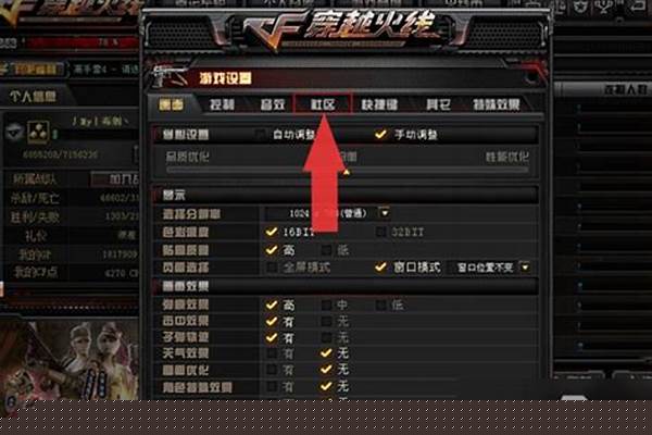 cf击杀数字特效怎么获得