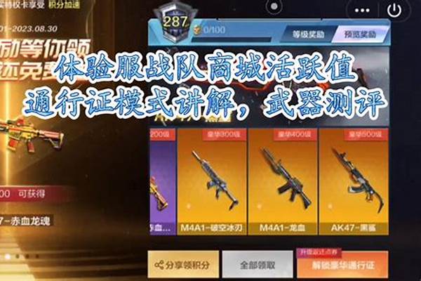 cf分期付款英雄武器能改变颜色吗