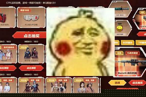 cf千变轮回2017抽完要多少