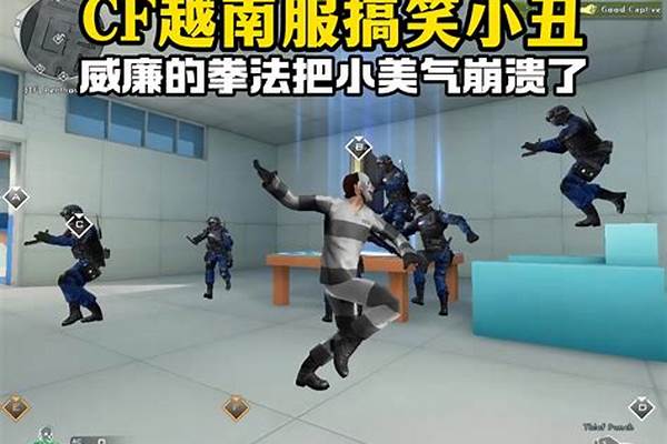 cf名字怎么颜色不一样