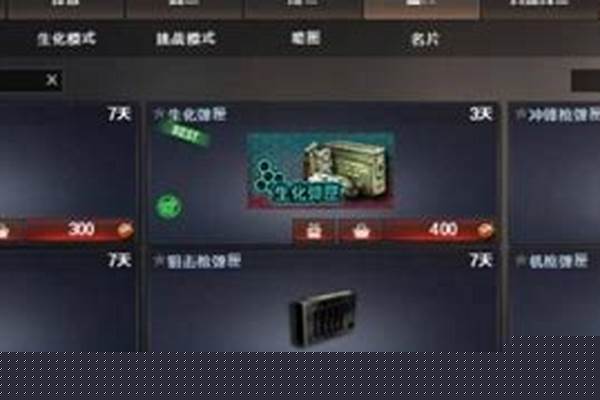 cf哪个模式gb最多_cf多少个G