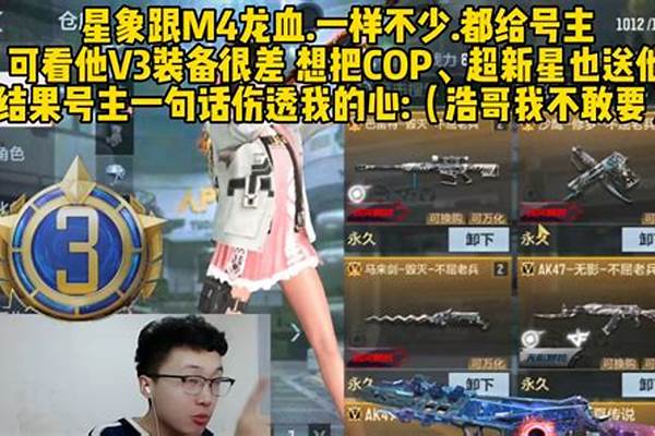 cf复仇女神在哪个图刷_cf手游哪个角色可以拍手