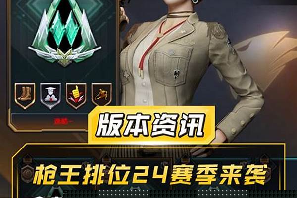 cf怎么刷枪永久雷神