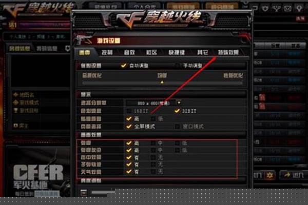 cf怎么查看以前进过的战队_CF怎么查询角色所在区的战队排行榜