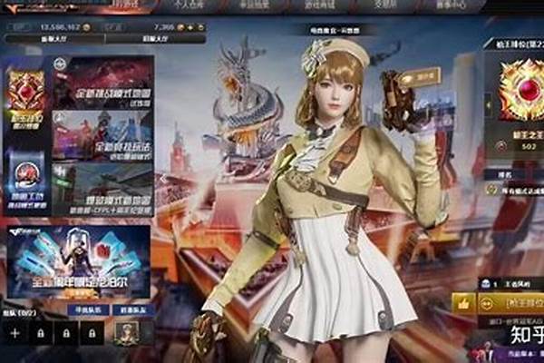 cf怎么解锁颜色_穿越火线颜色怎么调深色