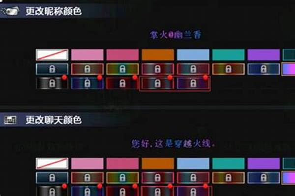 cf怎么调桌面颜色