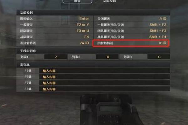 cf怎么调鼠标速度_CF鼠标移动速度调到多少最好