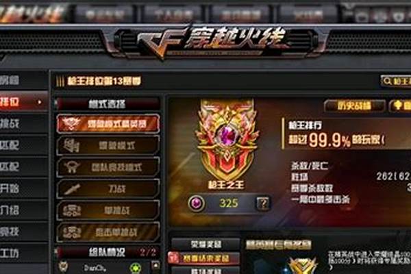 cf怎么高跳直播在线_CF里怎么高跳！