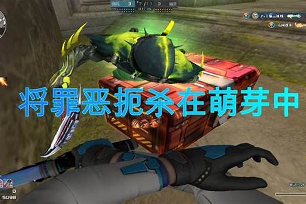 cf战场怎么玩得卡的几率大一些