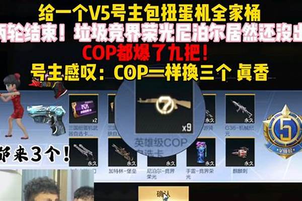 cf手游周年庆是什么时候_CF手游周年庆是什么时候