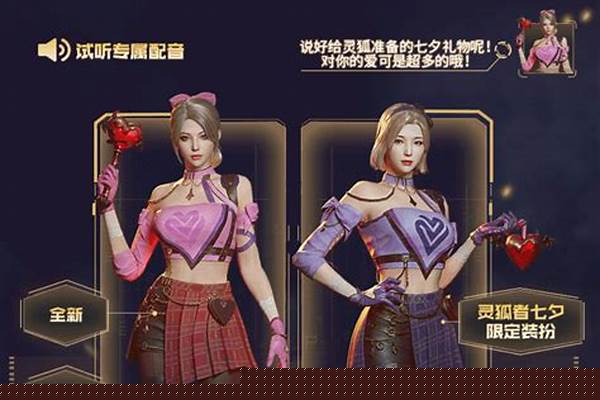 cf手游如何如何评估账号
