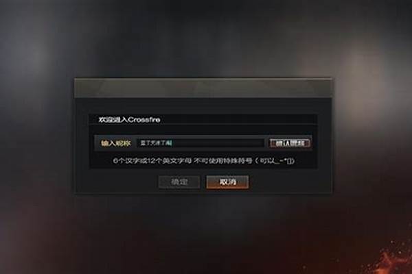 cf手游已注册防沉迷怎么解除_怎么解除CF限制登录保护