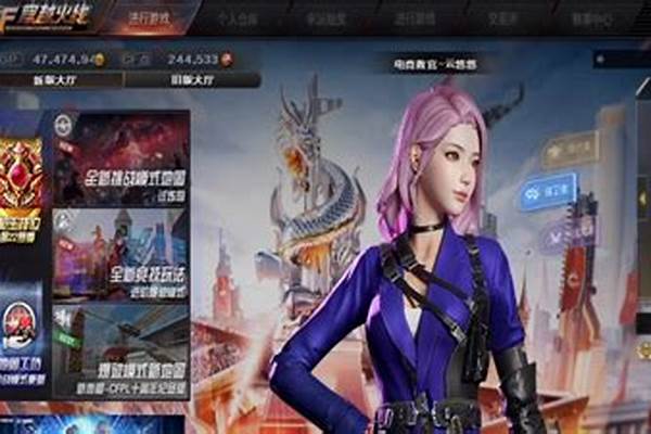 cf手游怎么一下子快速查看全仓库武器