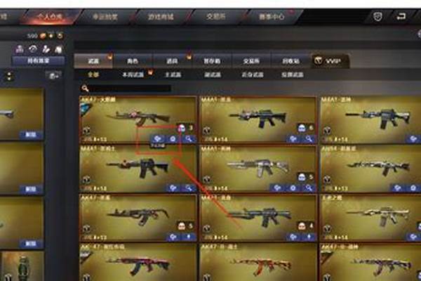 cf手游早春签到代币怎么用