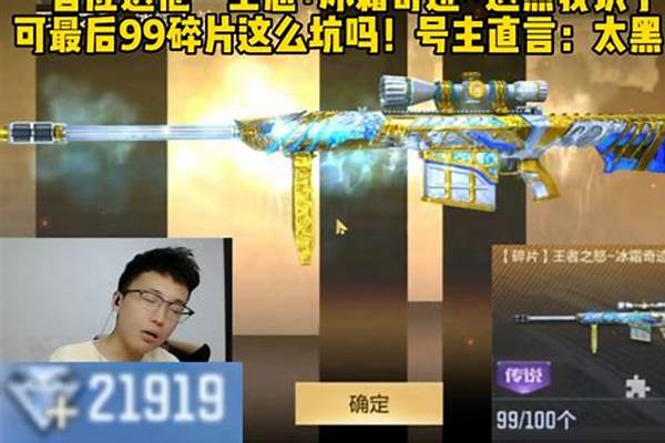 cf手游源武器有什么区别