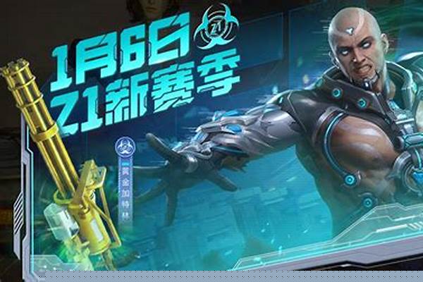 cf手游自动瞄准设置