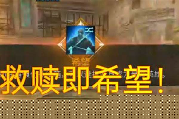 cf杀敌图标的闪光效果怎么删除_王者击杀后手机屏上面亮光怎么弄