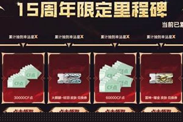cf每局最多可以赚多少gp啊