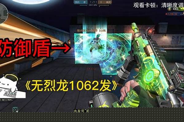 cf源武器和英雄武器区别