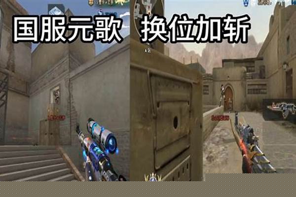 cf源武器有啥区别_cf手游源武器有什么区别