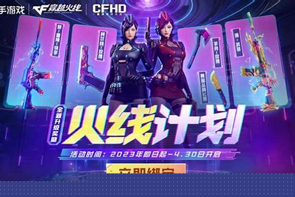 cf源雷神和雷神的区别