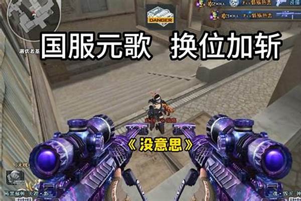 cf激光毁灭者怎么变成红色