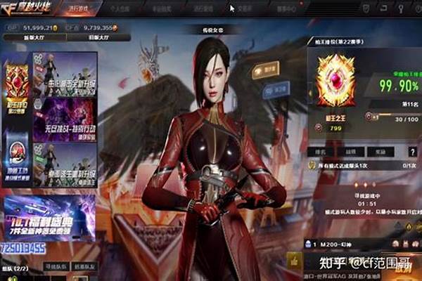 cf登录界面只有一半_问什么CF玩到一半画面就不动了(或者是死