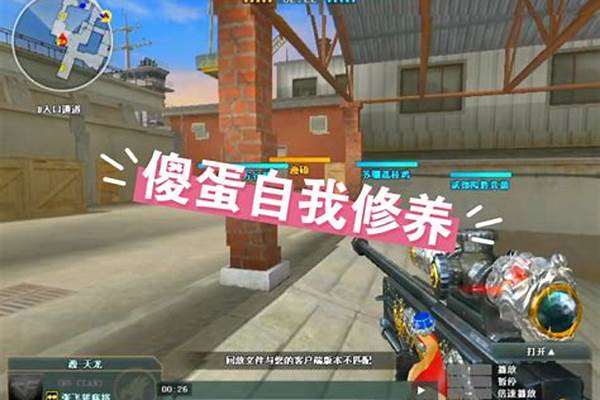 cf穿越火线新兵小兵成长计划